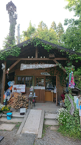 キャンプ場受付